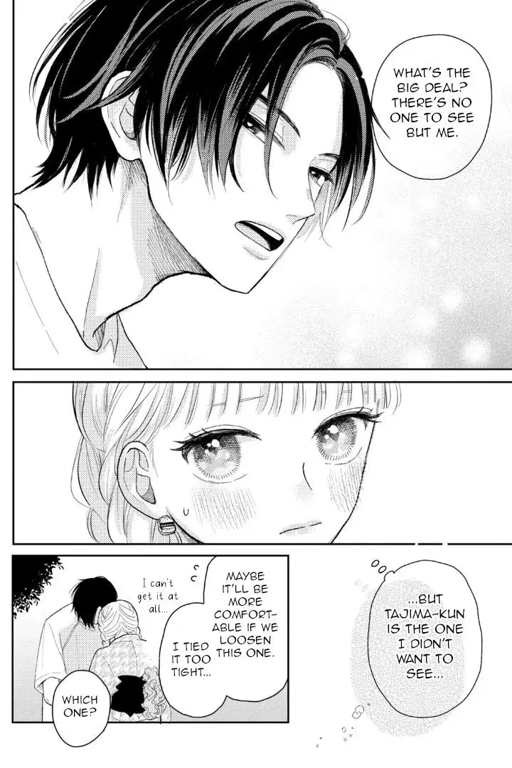 Futarijime Romantic - Chapter 7 - Page 14
