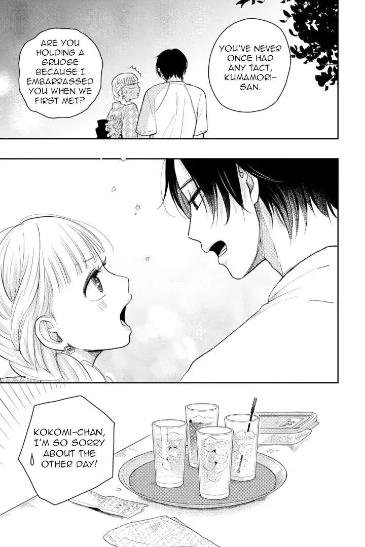Futarijime Romantic - Chapter 7 - Page 17