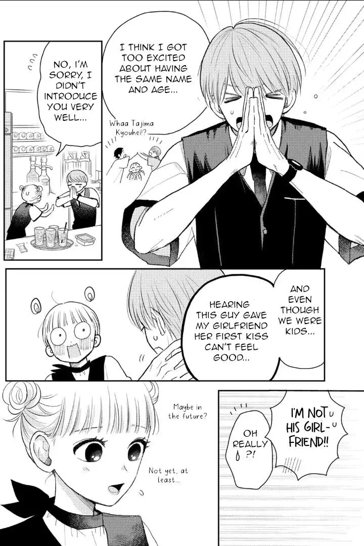 Futarijime Romantic - Chapter 7 - Page 18