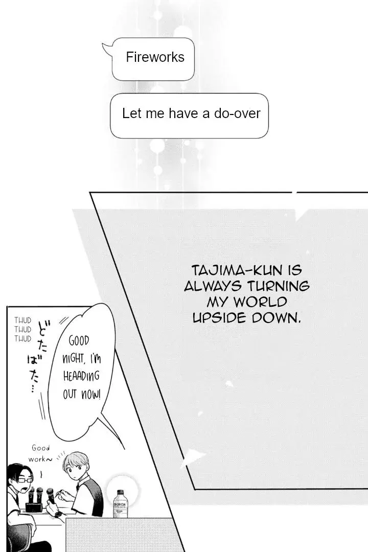 Futarijime Romantic - Chapter 7 - Page 20