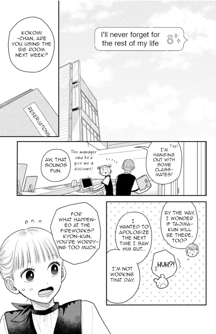 Futarijime Romantic - Chapter 8 - Page 9