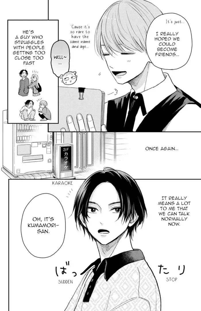 Futarijime Romantic - Chapter 8 - Page 10