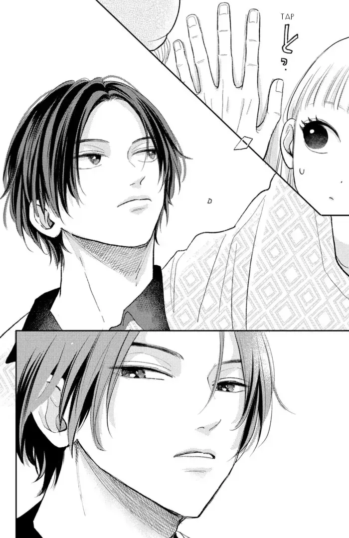 Futarijime Romantic - Chapter 8 - Page 12