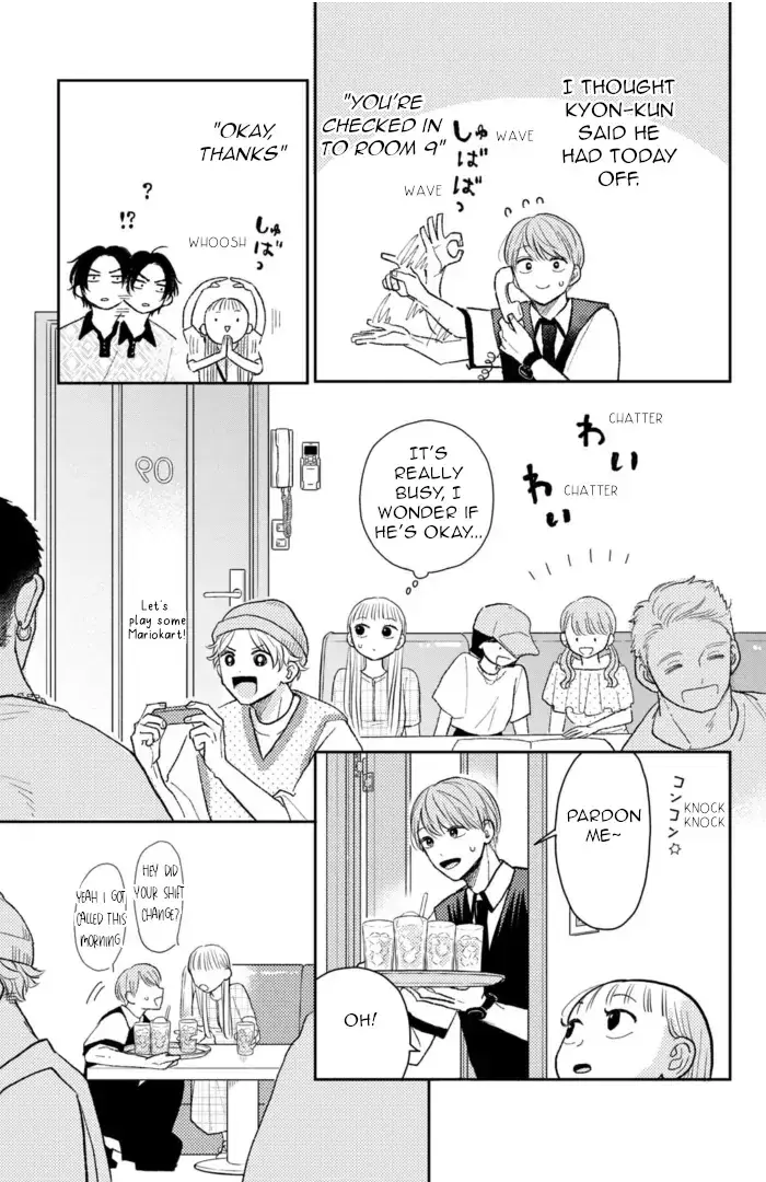 Futarijime Romantic - Chapter 8 - Page 15