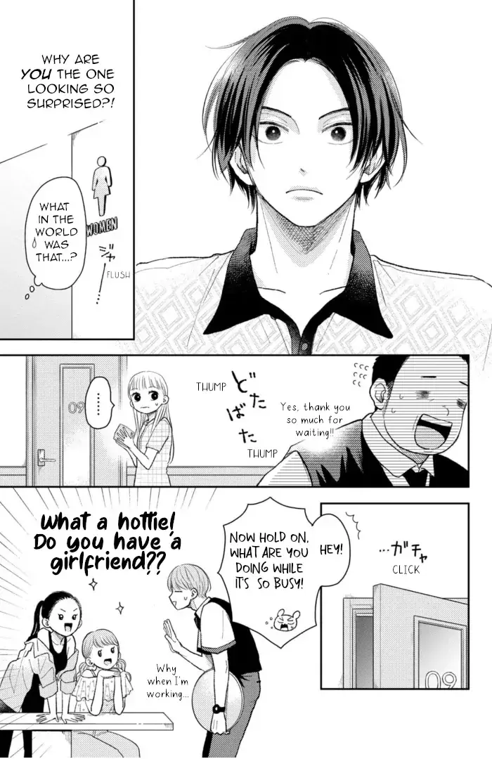 Futarijime Romantic - Chapter 8 - Page 19