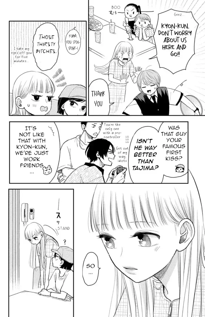 Futarijime Romantic - Chapter 8 - Page 20