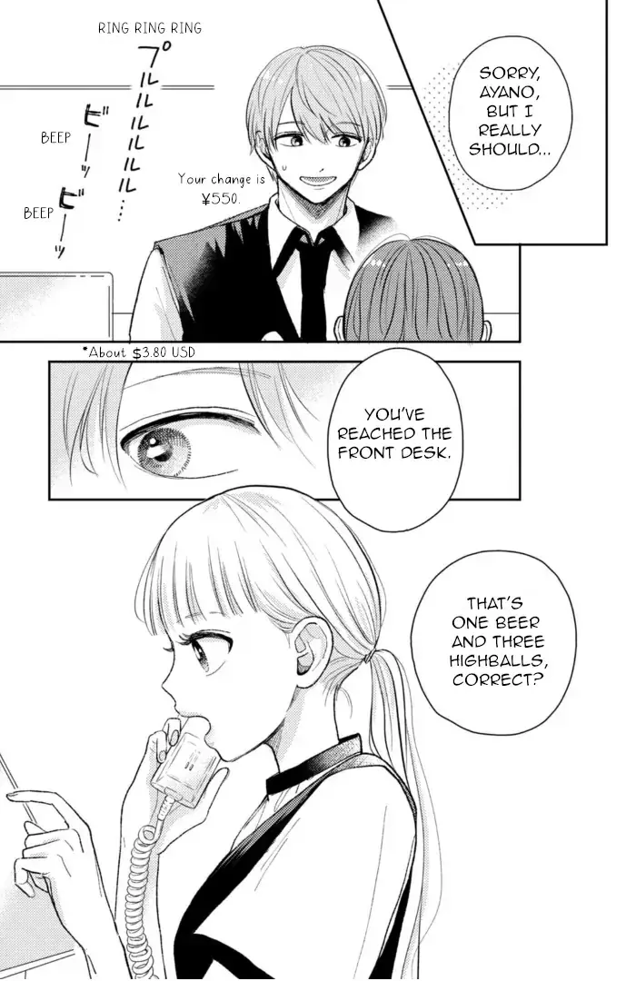 Futarijime Romantic - Chapter 8 - Page 21