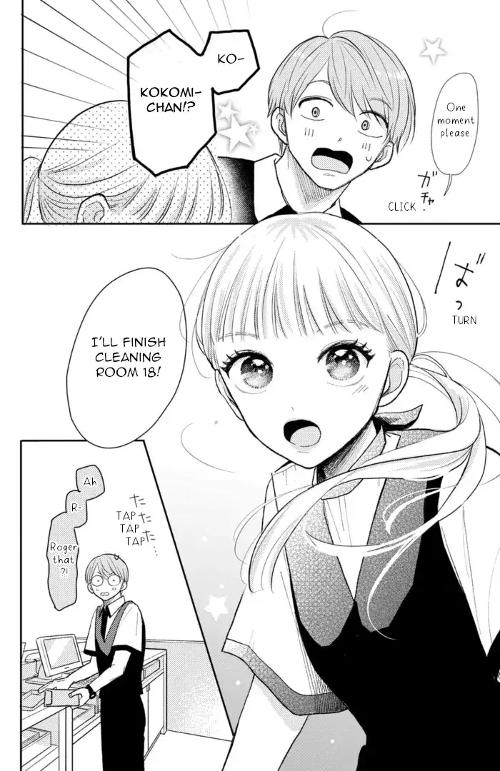 Futarijime Romantic - Chapter 8 - Page 22