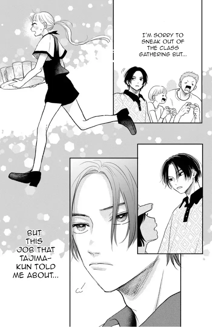 Futarijime Romantic - Chapter 8 - Page 23
