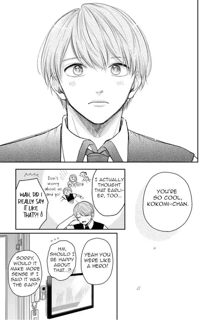 Futarijime Romantic - Chapter 8 - Page 25