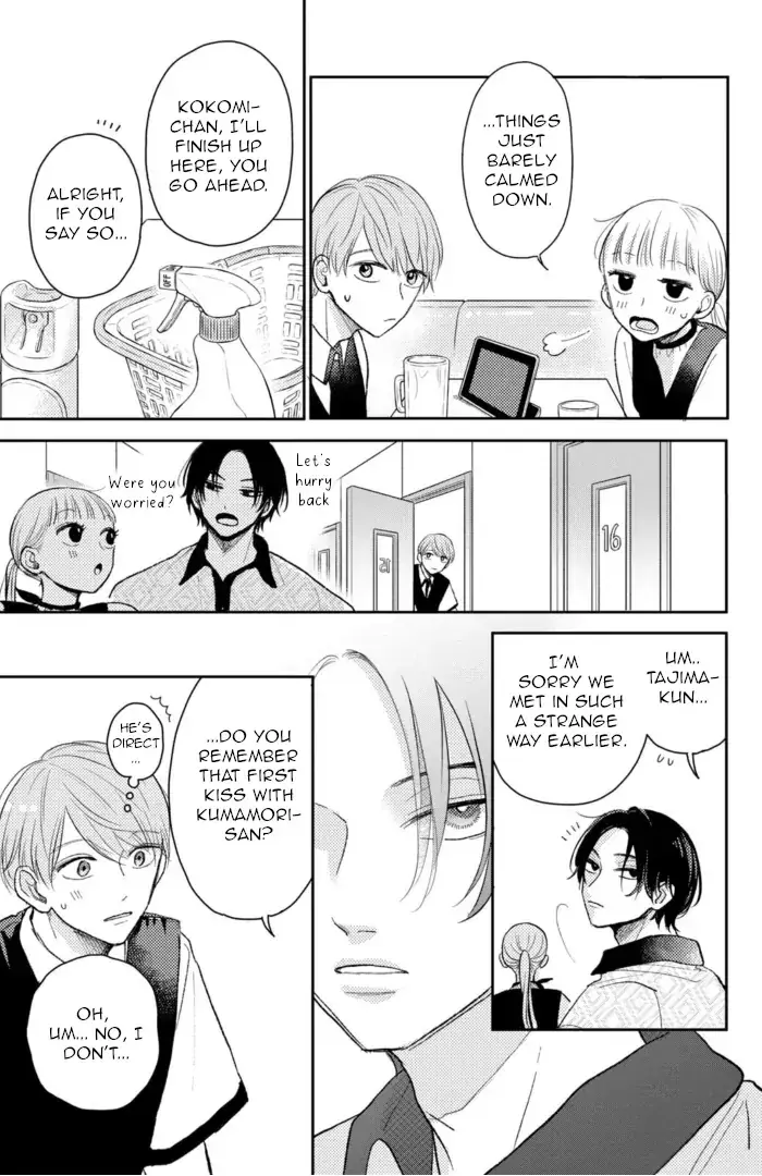 Futarijime Romantic - Chapter 8 - Page 27