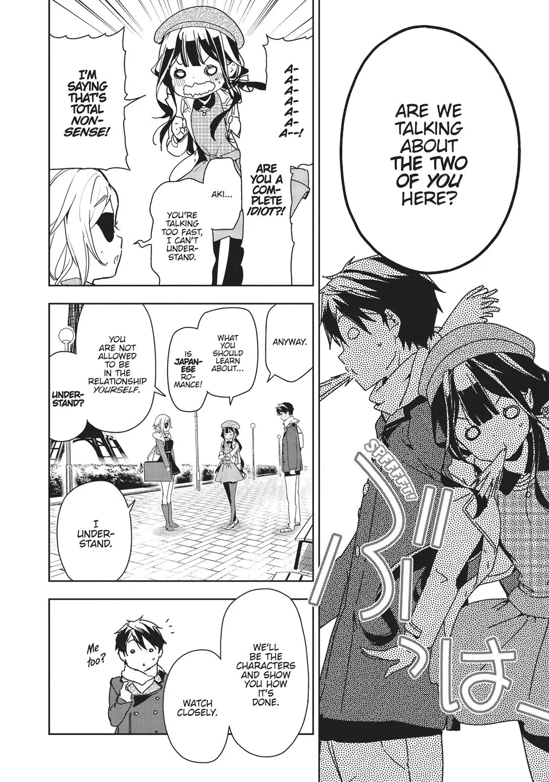 Masamune-kun no Revenge - Chapter 32 - Page 16
