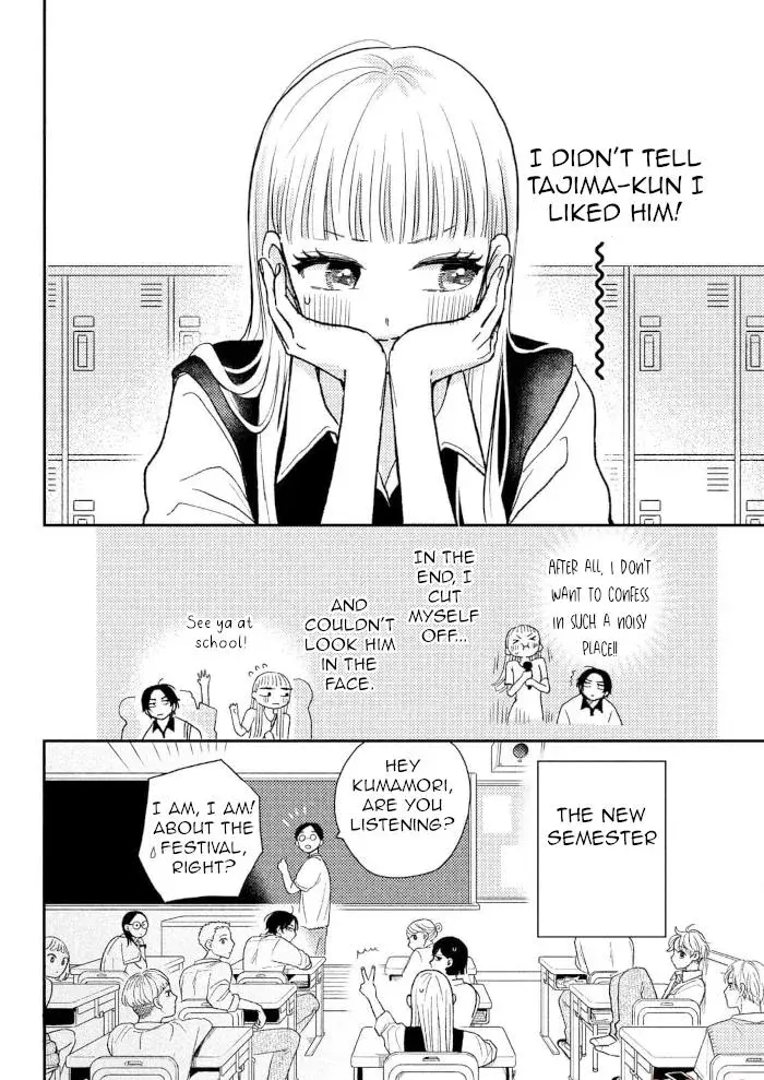 Futarijime Romantic - Chapter 9 - Page 4