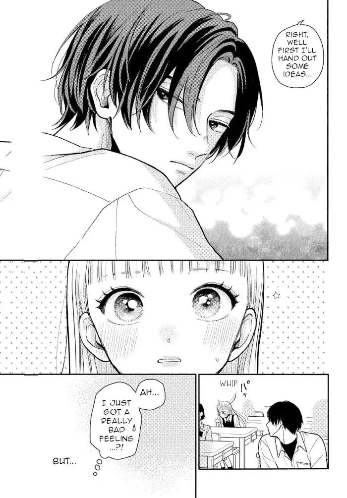 Futarijime Romantic - Chapter 9 - Page 5