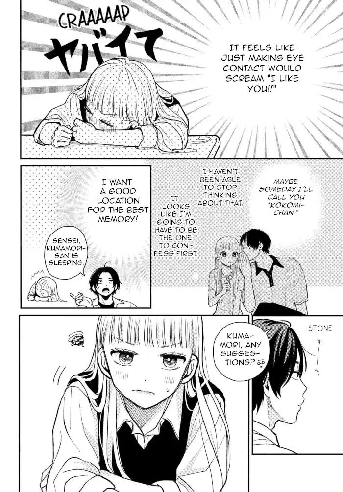 Futarijime Romantic - Chapter 9 - Page 6
