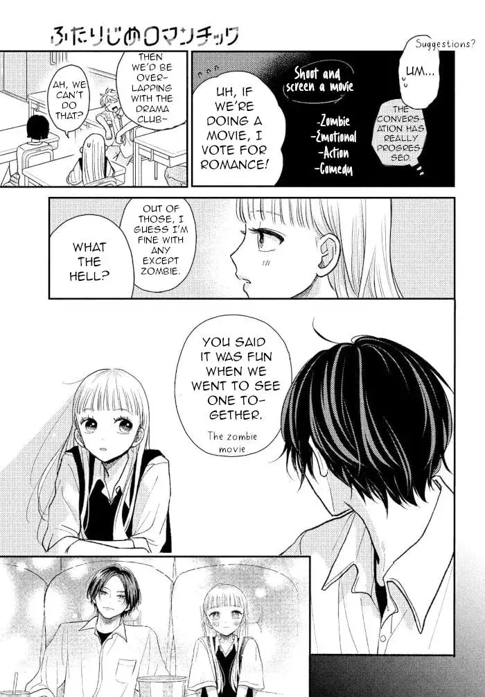 Futarijime Romantic - Chapter 9 - Page 7
