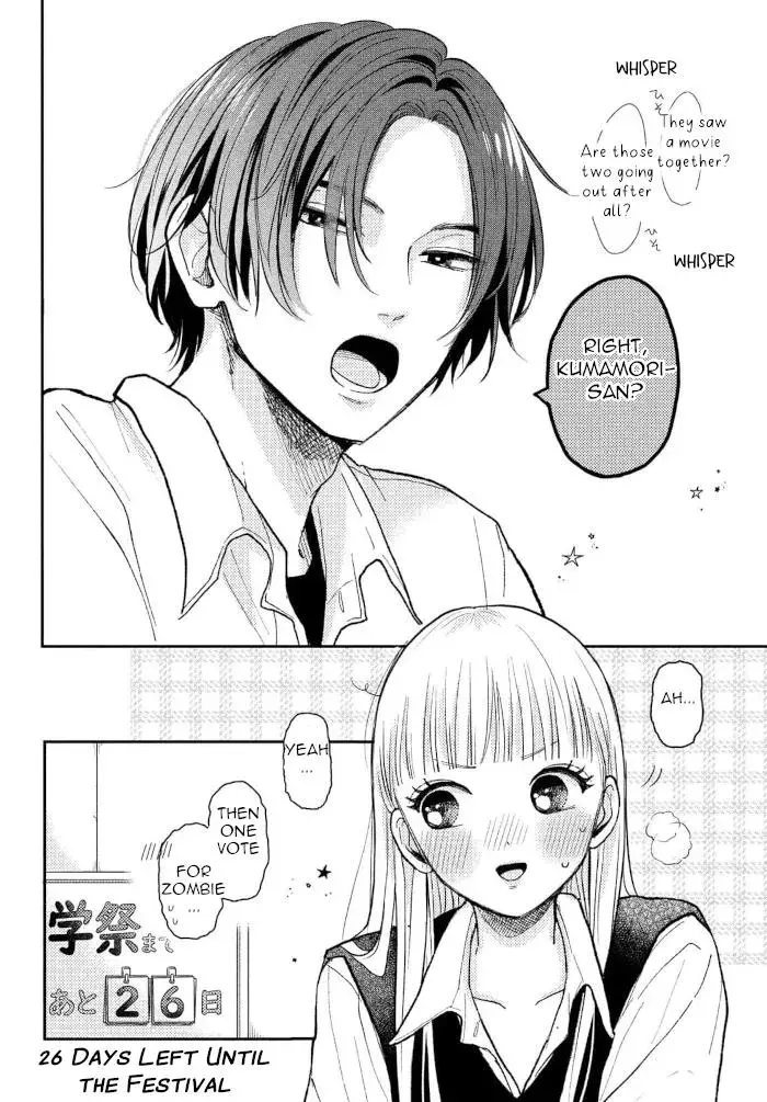 Futarijime Romantic - Chapter 9 - Page 8