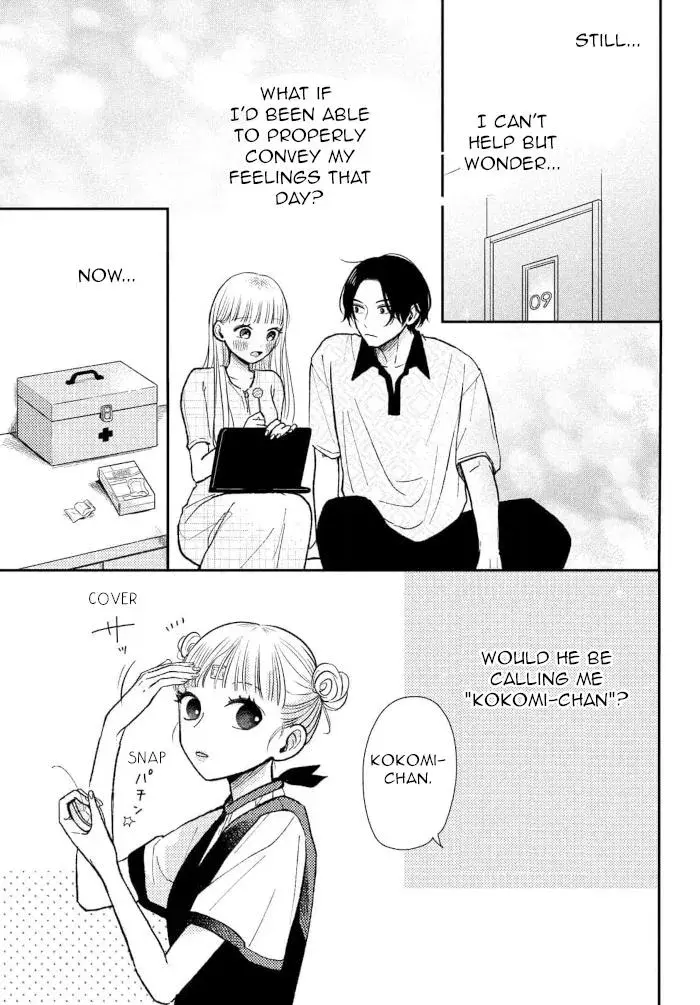 Futarijime Romantic - Chapter 9 - Page 9