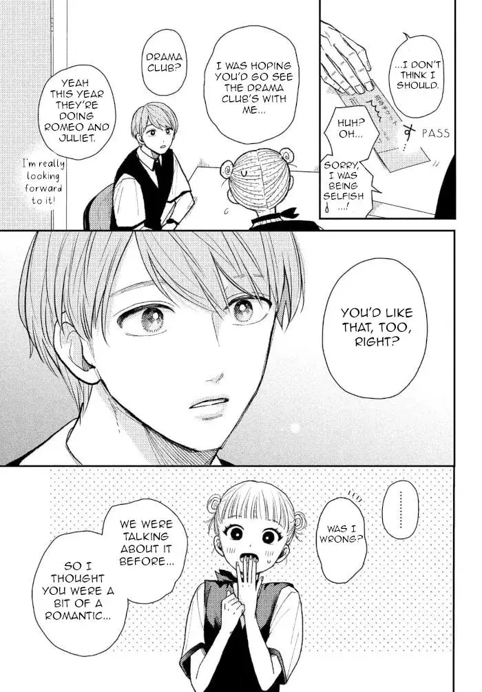 Futarijime Romantic - Chapter 9 - Page 11