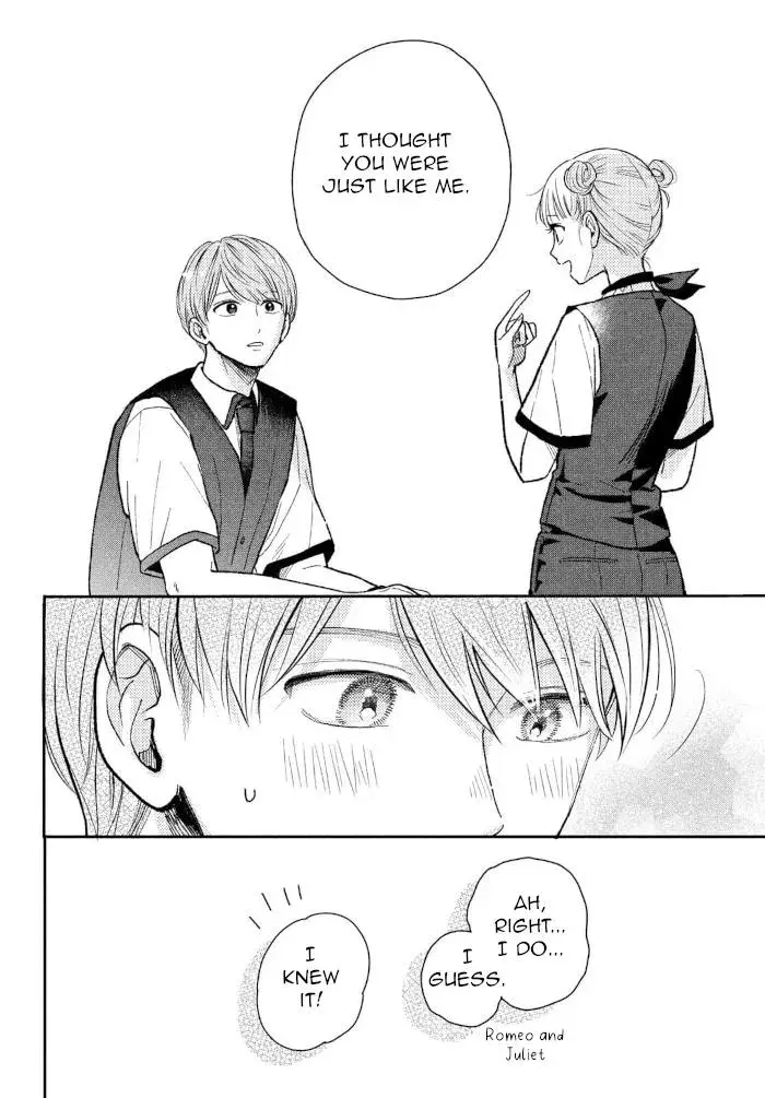 Futarijime Romantic - Chapter 9 - Page 12
