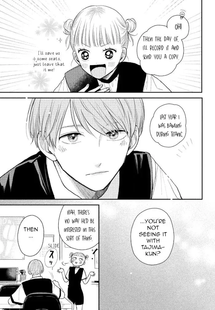 Futarijime Romantic - Chapter 9 - Page 13