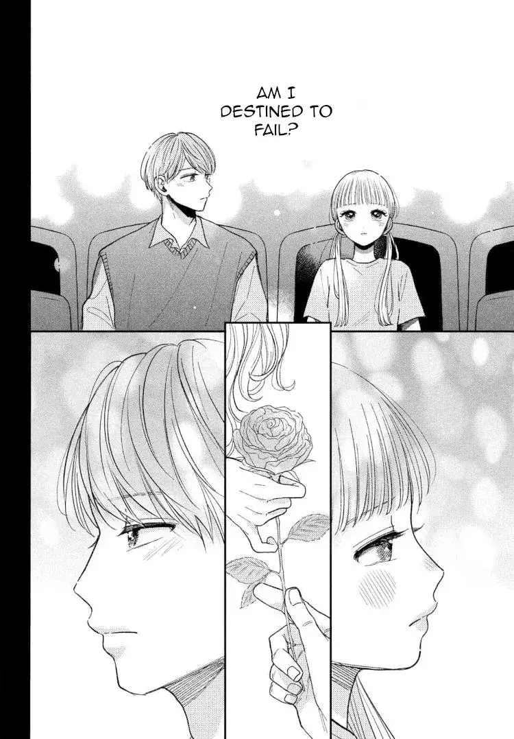 Futarijime Romantic - Chapter 10 - Page 13