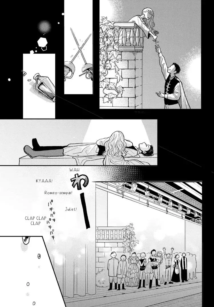 Futarijime Romantic - Chapter 10 - Page 14