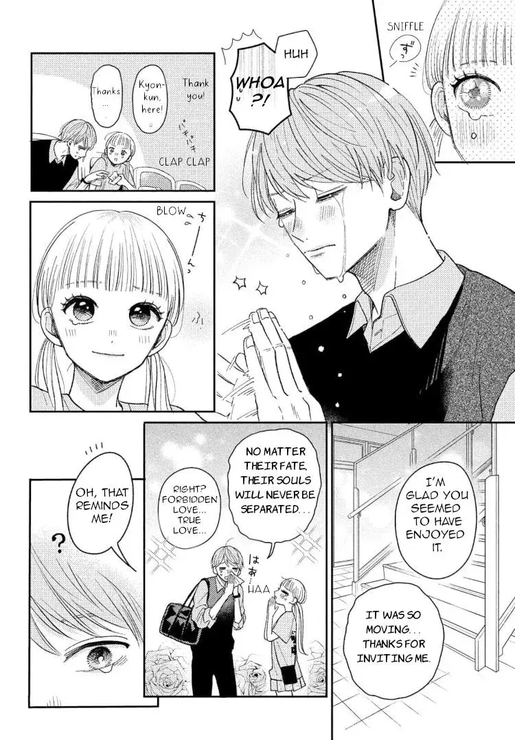 Futarijime Romantic - Chapter 10 - Page 15