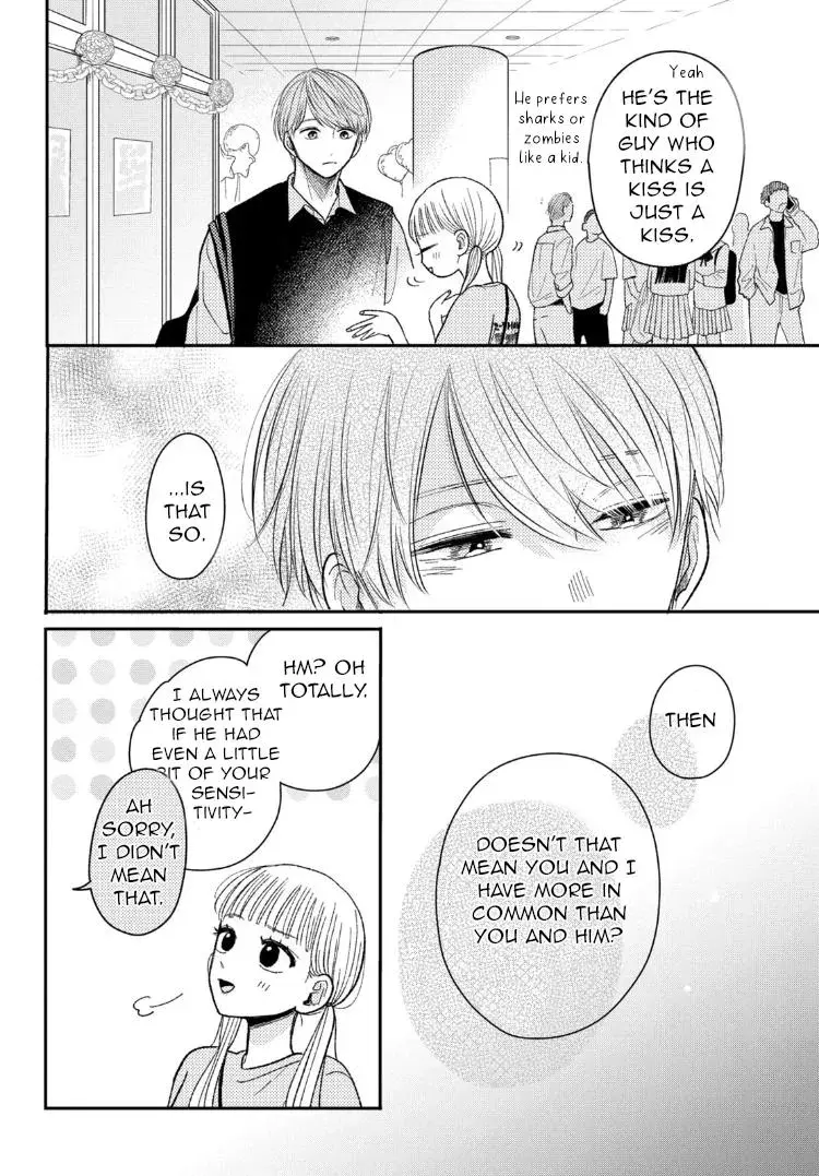 Futarijime Romantic - Chapter 10 - Page 17