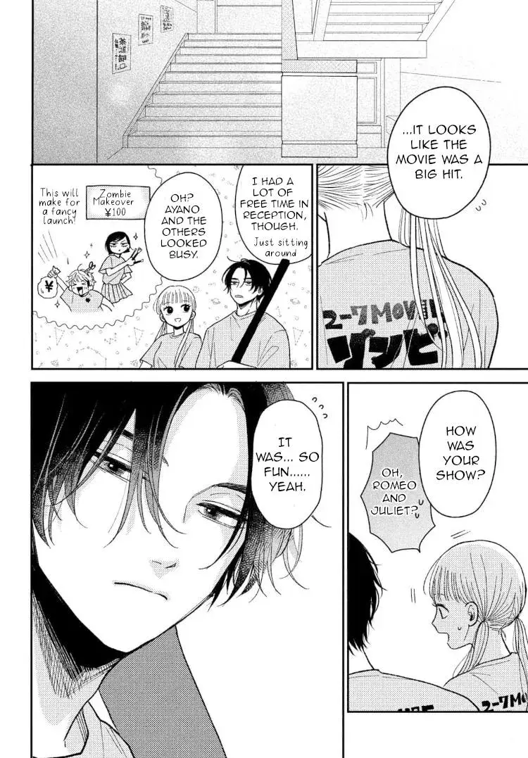 Futarijime Romantic - Chapter 10 - Page 23