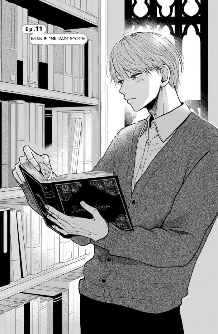 Futarijime Romantic - Chapter 11 - Page 1