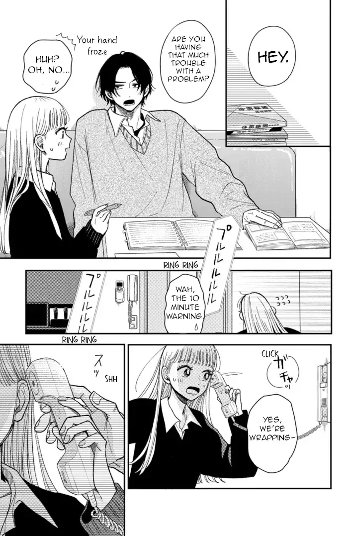 Futarijime Romantic - Chapter 11 - Page 5