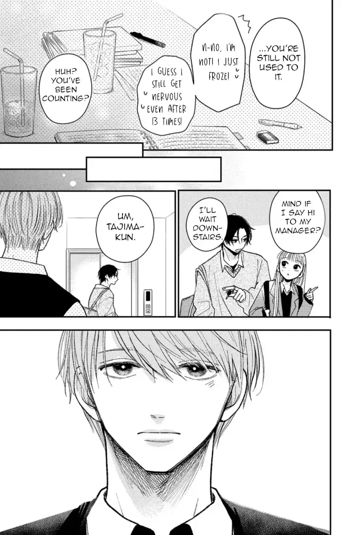 Futarijime Romantic - Chapter 11 - Page 7