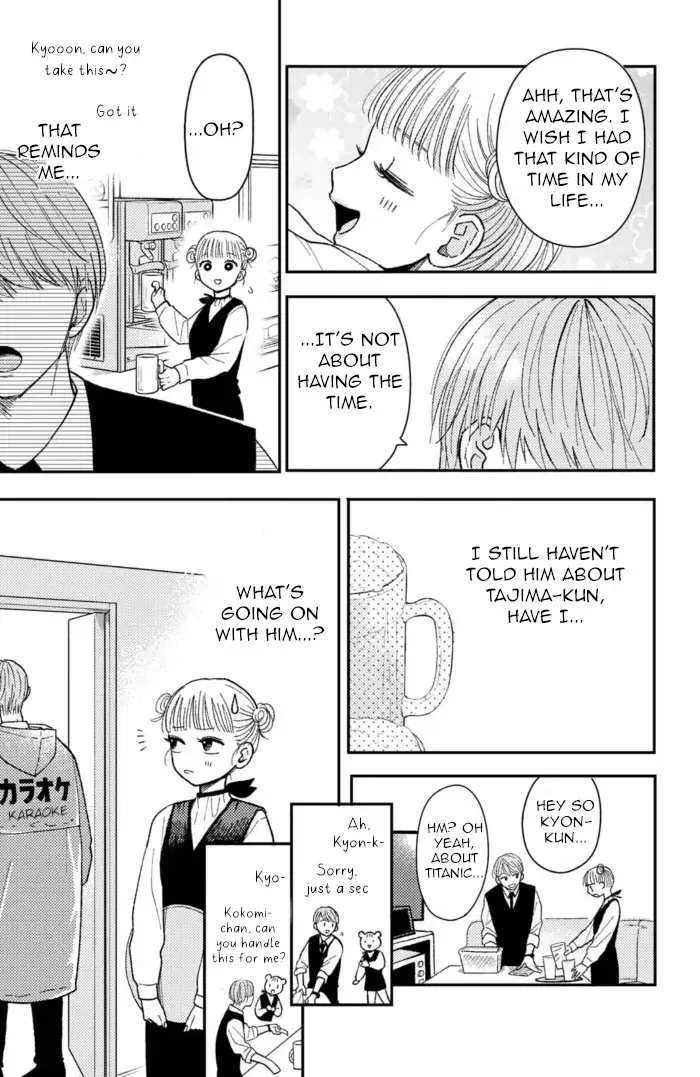 Futarijime Romantic - Chapter 11 - Page 9