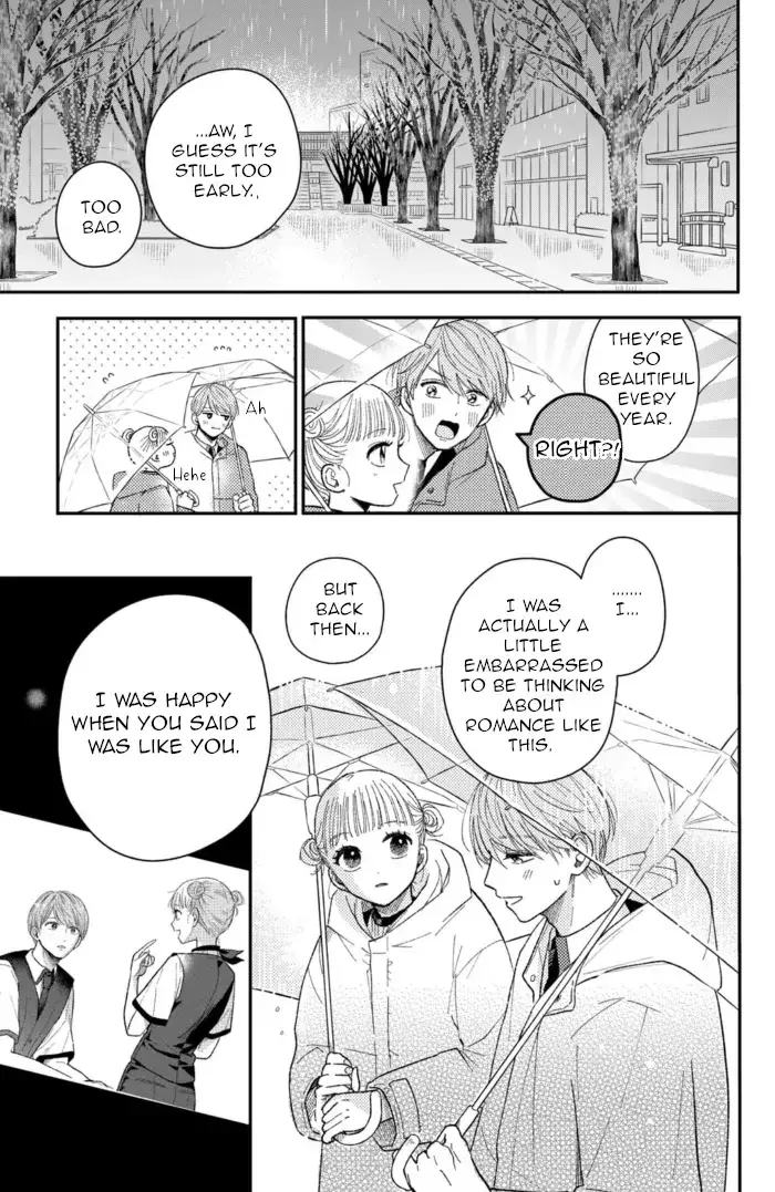 Futarijime Romantic - Chapter 11 - Page 17