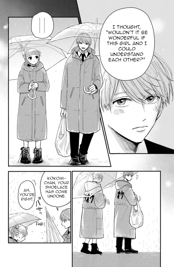 Futarijime Romantic - Chapter 11 - Page 18