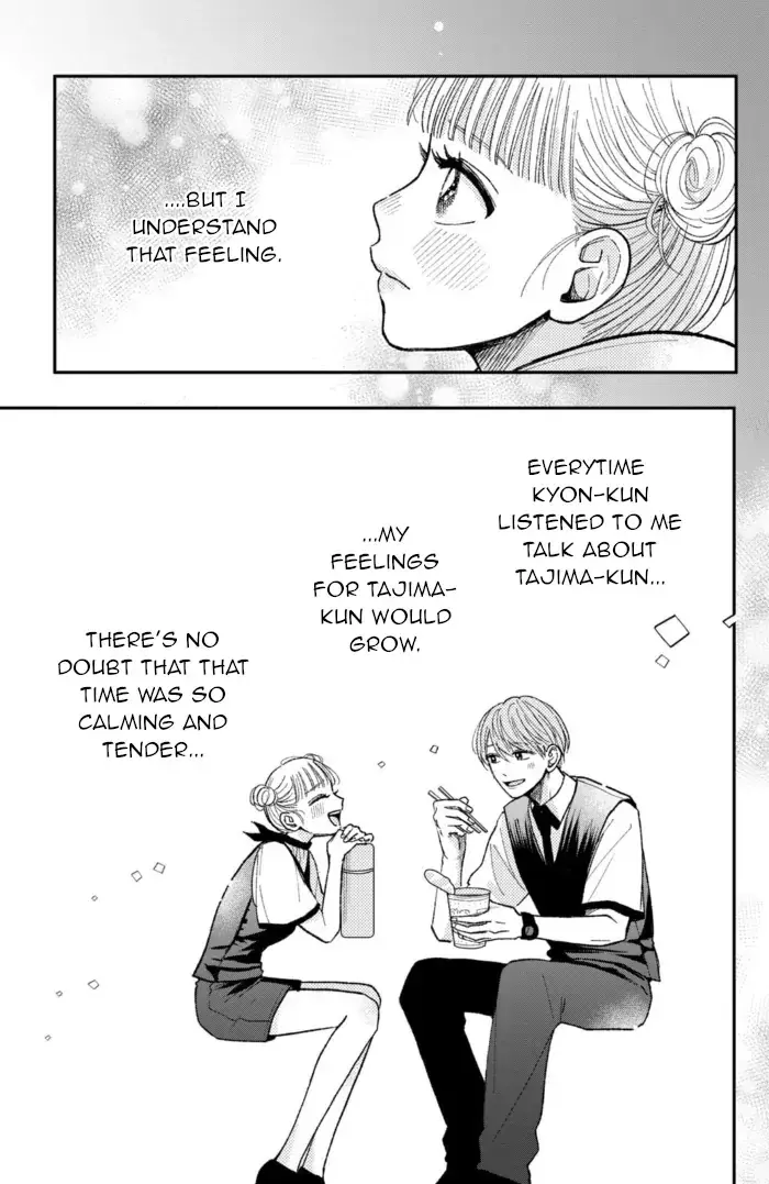Futarijime Romantic - Chapter 11 - Page 26