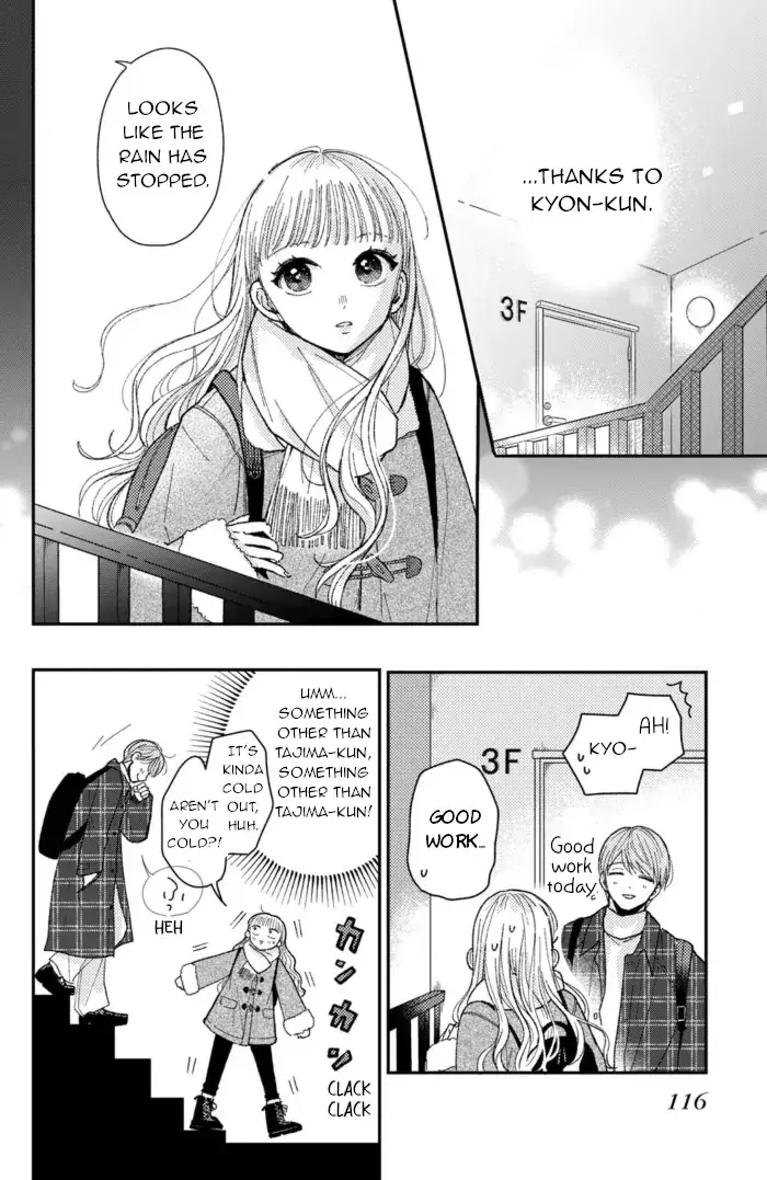 Futarijime Romantic - Chapter 11 - Page 27