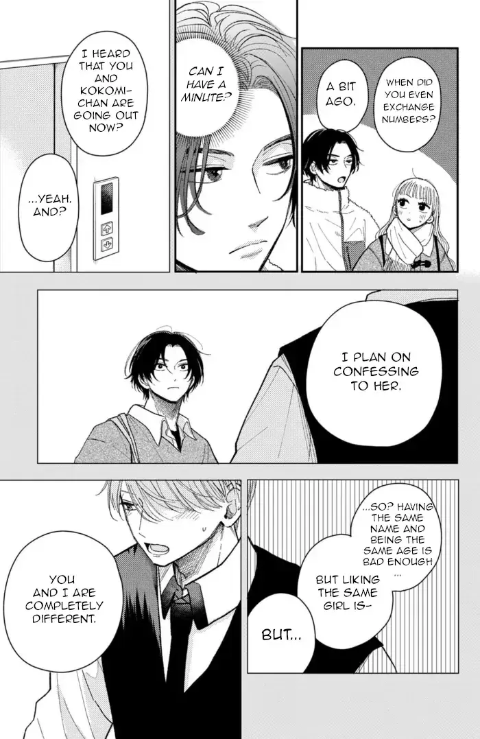 Futarijime Romantic - Chapter 11 - Page 32