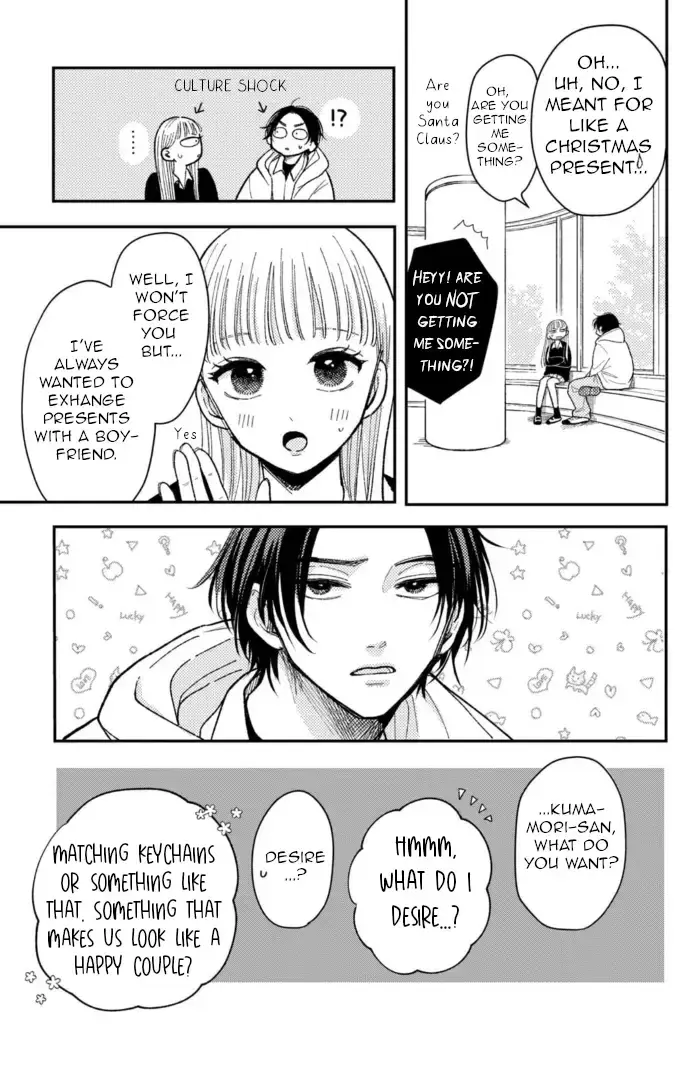 Futarijime Romantic - Chapter 12 END - Page 3