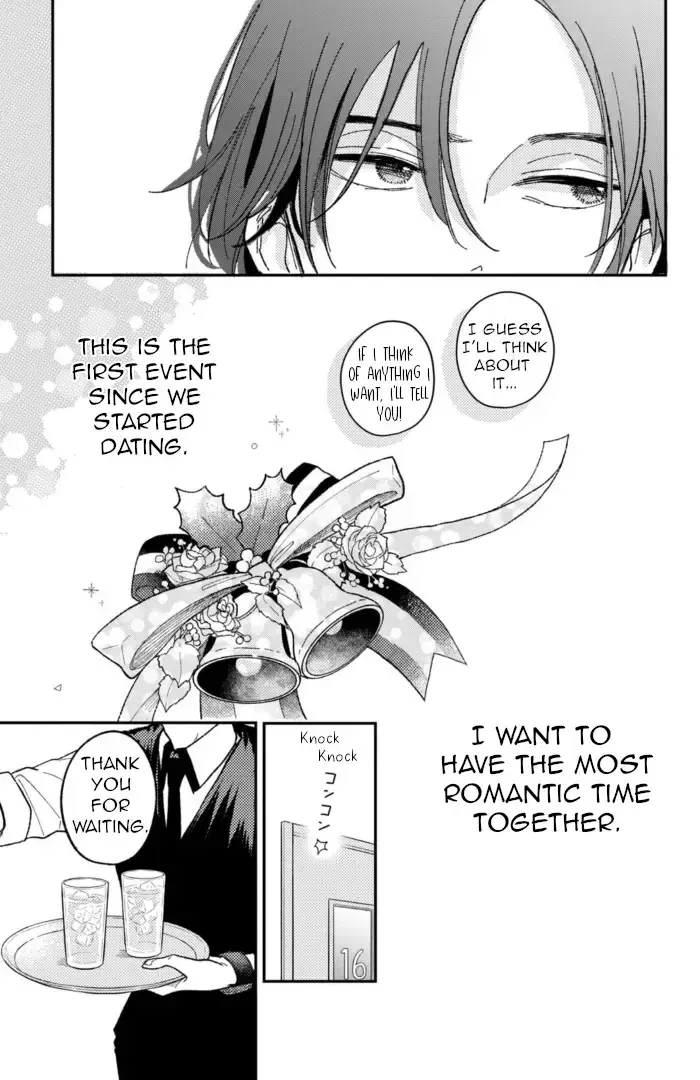 Futarijime Romantic - Chapter 12 END - Page 5