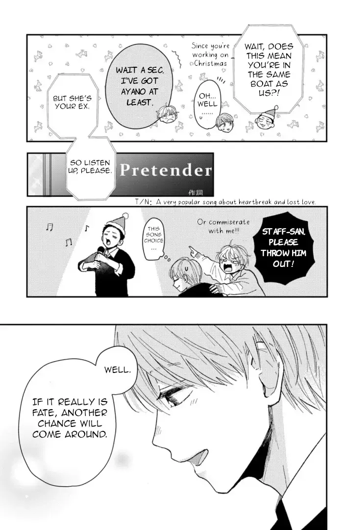 Futarijime Romantic - Chapter 12 END - Page 7
