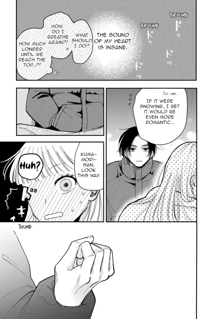 Futarijime Romantic - Chapter 12 END - Page 23