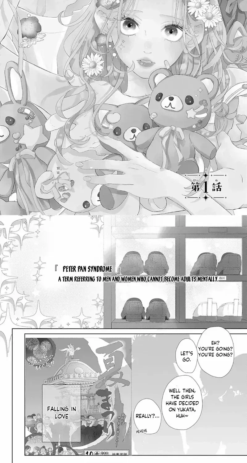 Ms. Shirakawa in Neverland - Chapter 1 - Page 5