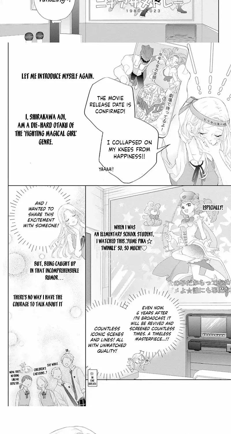 Ms. Shirakawa in Neverland - Chapter 1 - Page 15