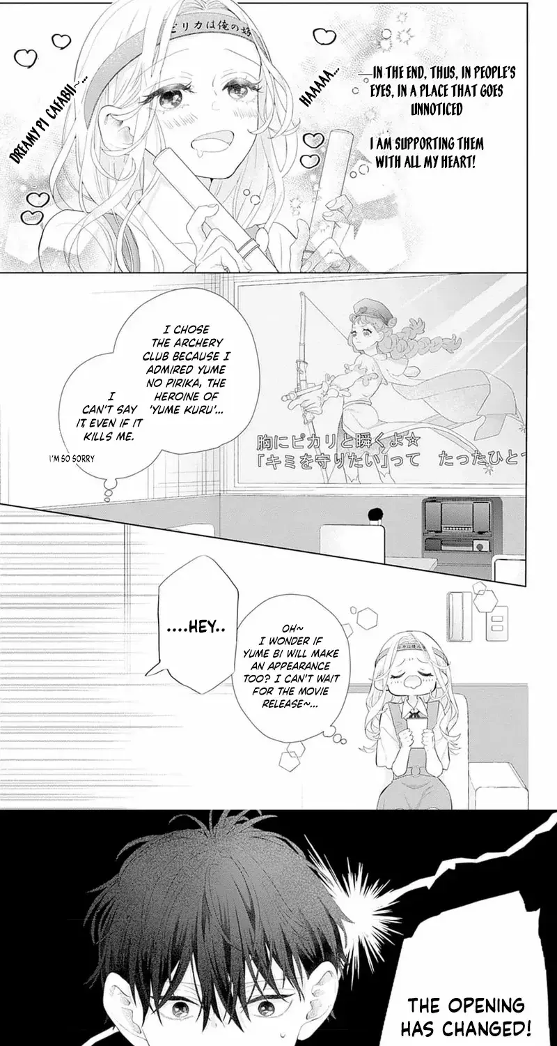 Ms. Shirakawa in Neverland - Chapter 1 - Page 16