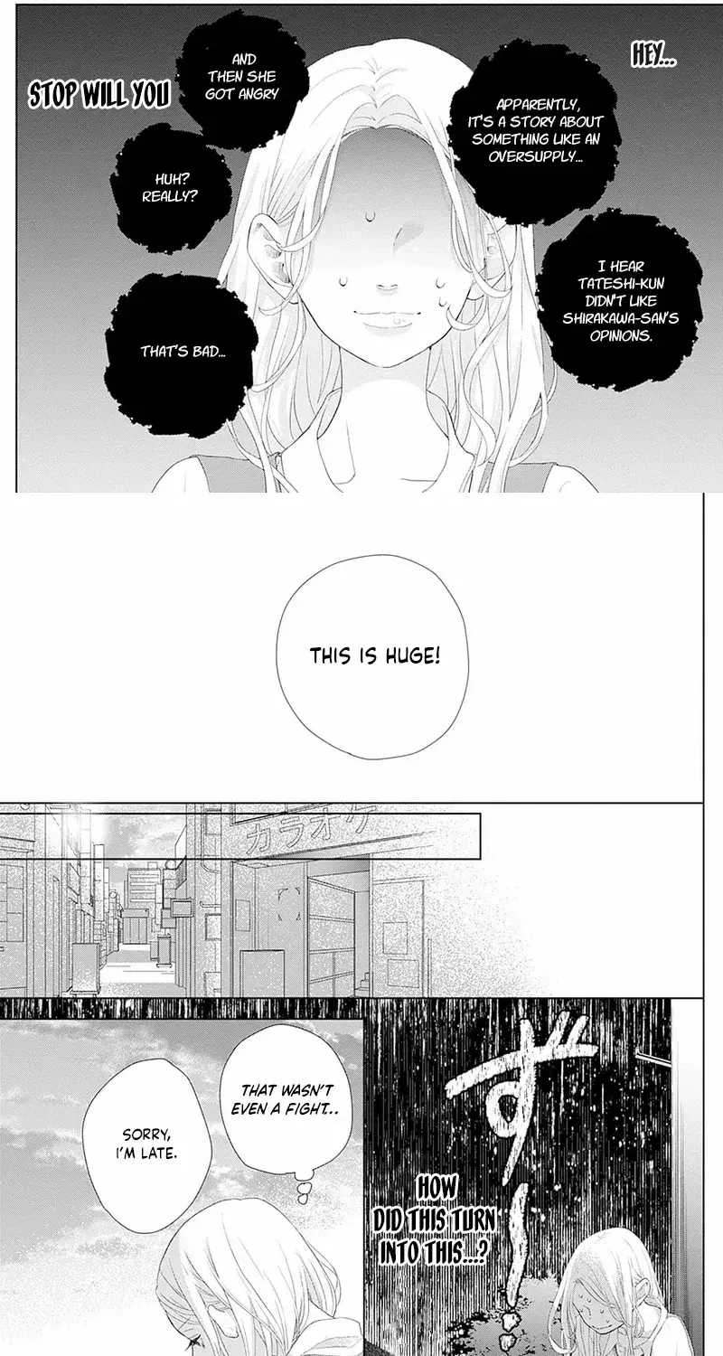 Ms. Shirakawa in Neverland - Chapter 1 - Page 32