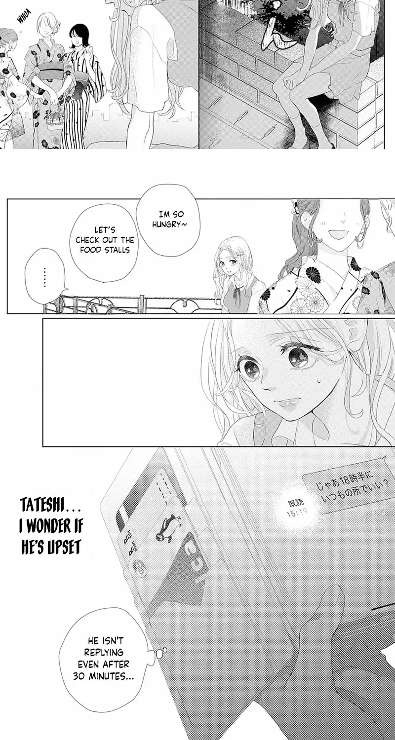 Ms. Shirakawa in Neverland - Chapter 1 - Page 33