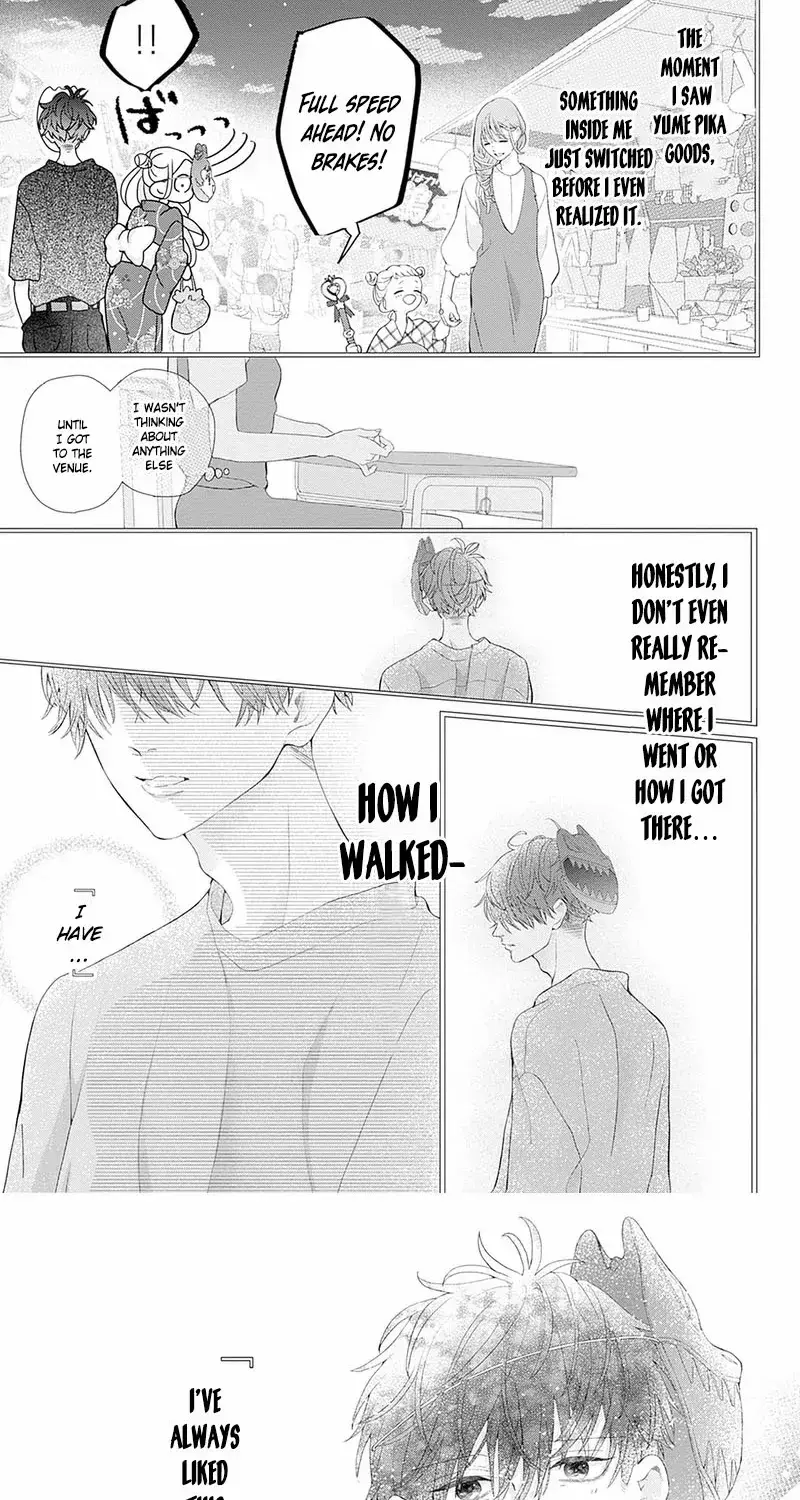 Ms. Shirakawa in Neverland - Chapter 2 - Page 5