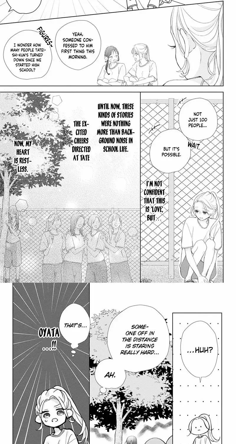 Ms. Shirakawa in Neverland - Chapter 2 - Page 11